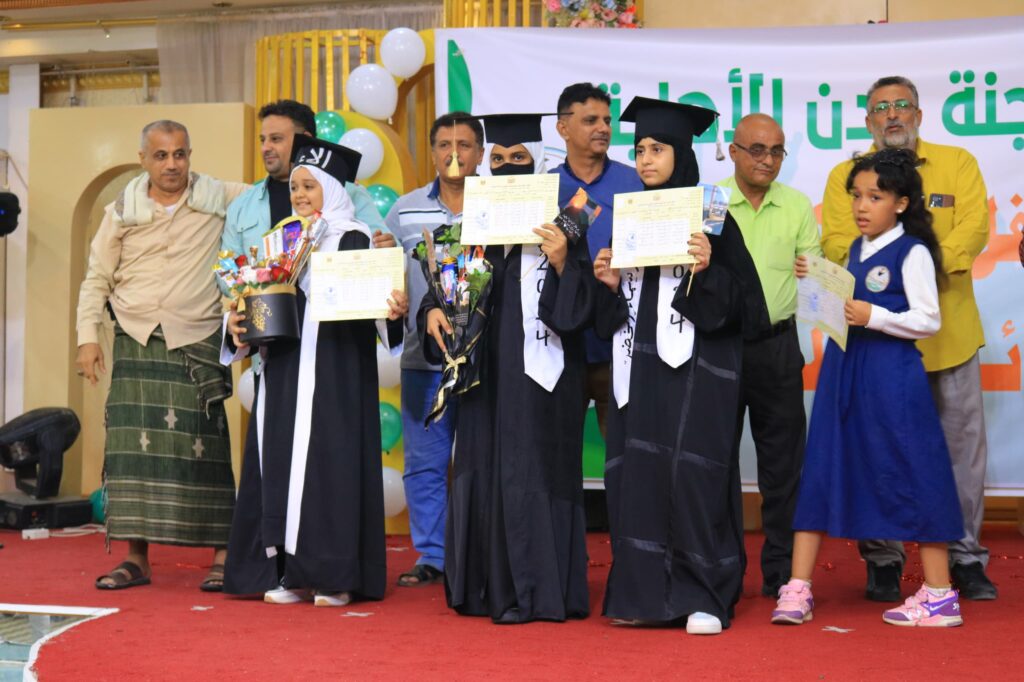 وسط اهازيج الفرح .. تنظيم الحفل التكريمي لطلاب وطالبات مدارس جنة عدن الاهلية وسط اهازيج الفرح .. تنظيم الحفل التكريمي لطلاب وطالبات مدارس جنة عدن الاهلية