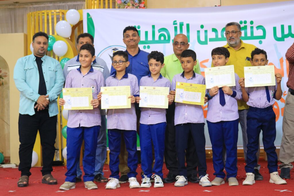 وسط اهازيج الفرح .. تنظيم الحفل التكريمي لطلاب وطالبات مدارس جنة عدن الاهلية وسط اهازيج الفرح .. تنظيم الحفل التكريمي لطلاب وطالبات مدارس جنة عدن الاهلية