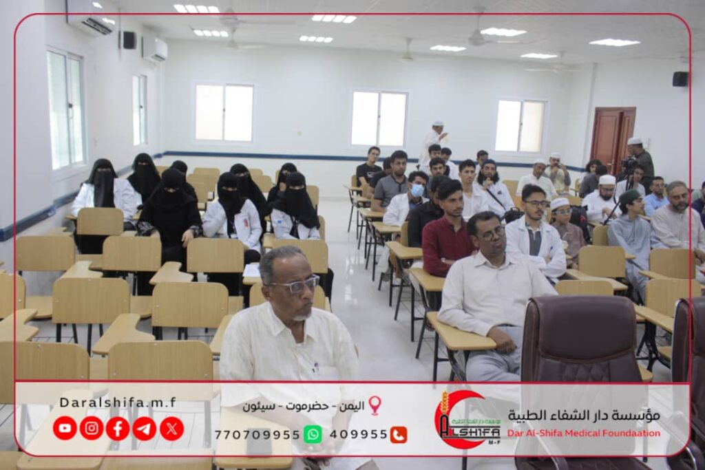 بالتنسيق مع مؤسسة دار الشفاء الطبية .. محاضرتان علميتان لأطباء بريطانيين في الأمراض الباطنية والشيخوخة وعلاج الأورام السرطانية والبروستات تنفذهما هيئة مستشفى سيئون العام ومؤسسة الوداد للتنمية بالتنسيق مع مؤسسة دار الشفاء الطبية .. محاضرتان علميتان لأطباء بريطانيين في الأمراض الباطنية والشيخوخة وعلاج الأورام السرطانية والبروستات تنفذهما هيئة مستشفى سيئون العام ومؤسسة الوداد للتنمية