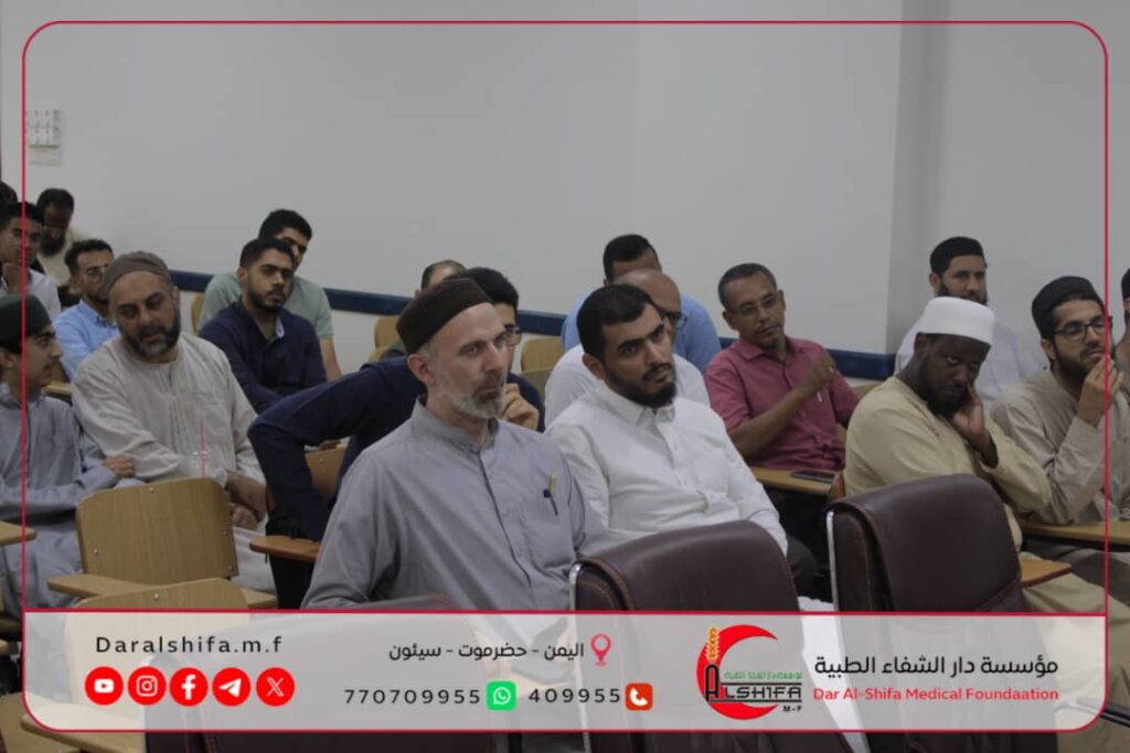 بالتنسيق مع مؤسسة دار الشفاء الطبية .. محاضرتان علميتان لأطباء بريطانيين في الأمراض الباطنية والشيخوخة وعلاج الأورام السرطانية والبروستات تنفذهما هيئة مستشفى سيئون العام ومؤسسة الوداد للتنمية بالتنسيق مع مؤسسة دار الشفاء الطبية .. محاضرتان علميتان لأطباء بريطانيين في الأمراض الباطنية والشيخوخة وعلاج الأورام السرطانية والبروستات تنفذهما هيئة مستشفى سيئون العام ومؤسسة الوداد للتنمية