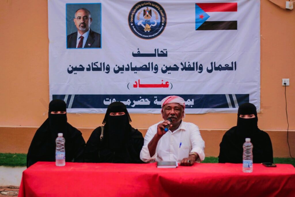 تحالف عناد بحضرموت الوادي يقيم لقاء موسع لقطاع المرأة بمديرية القطن وتشكيل لجنة نسوية بالمديرية تحالف عناد بحضرموت الوادي يقيم لقاء موسع لقطاع المرأة بمديرية القطن وتشكيل لجنة نسوية بالمديرية