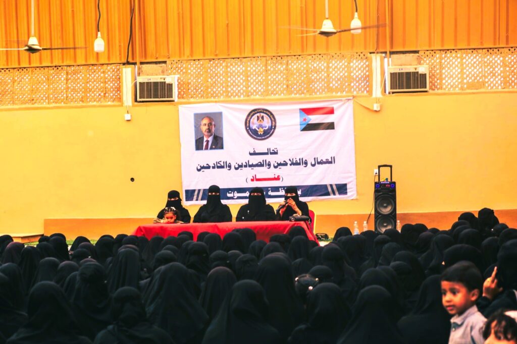 تحالف عناد بحضرموت الوادي يقيم لقاء موسع لقطاع المرأة بمديرية القطن وتشكيل لجنة نسوية بالمديرية تحالف عناد بحضرموت الوادي يقيم لقاء موسع لقطاع المرأة بمديرية القطن وتشكيل لجنة نسوية بالمديرية