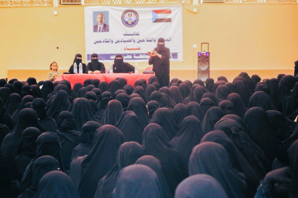 تحالف عناد بحضرموت الوادي يقيم لقاء موسع لقطاع المرأة بمديرية القطن وتشكيل لجنة نسوية بالمديرية تحالف عناد بحضرموت الوادي يقيم لقاء موسع لقطاع المرأة بمديرية القطن وتشكيل لجنة نسوية بالمديرية
