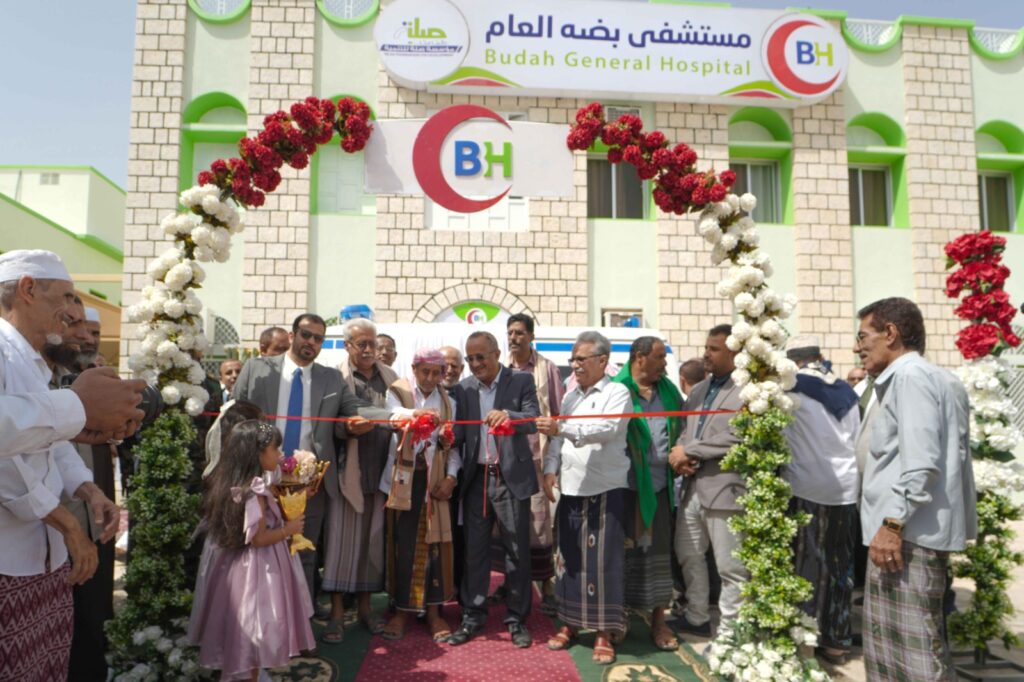 برعاية وزير الصحة العامة والسكان ومحافظ وحافظة حضرموت .. إعادة تشغيل وافتتاح مستشفى بضه العام بمديرية دوعن برعاية وزير الصحة العامة والسكان ومحافظ وحافظة حضرموت .. إعادة تشغيل وافتتاح مستشفى بضه العام بمديرية دوعن