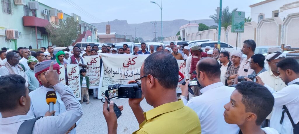 حضرموت : انطلاق حركة شعبية للمطالبة بحقوق المواطنين والوقوف ضد الفساد حضرموت : انطلاق حركة شعبية للمطالبة بحقوق المواطنين والوقوف ضد الفساد