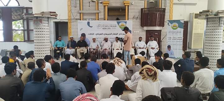 مدير مكتب وزارة الأوقاف والإرشاد ساحل حضرموت يدشن حملة النزولات للمخيمات والمراكز الصيفية العلمية مدير مكتب وزارة الأوقاف والإرشاد ساحل حضرموت يدشن حملة النزولات للمخيمات والمراكز الصيفية العلمية