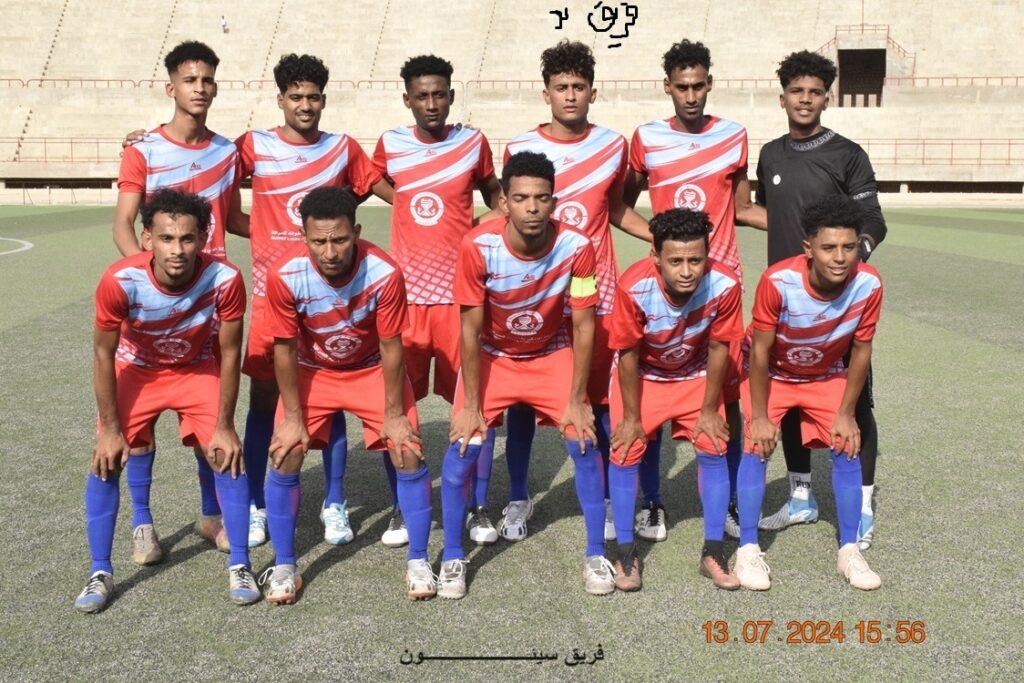 سمعون يقلب خسارته الى فوز على سيئون في ذهاب ثمن نهائي كأس حضرموت الثامنة سمعون يقلب خسارته الى فوز على سيئون في ذهاب ثمن نهائي كأس حضرموت الثامنة