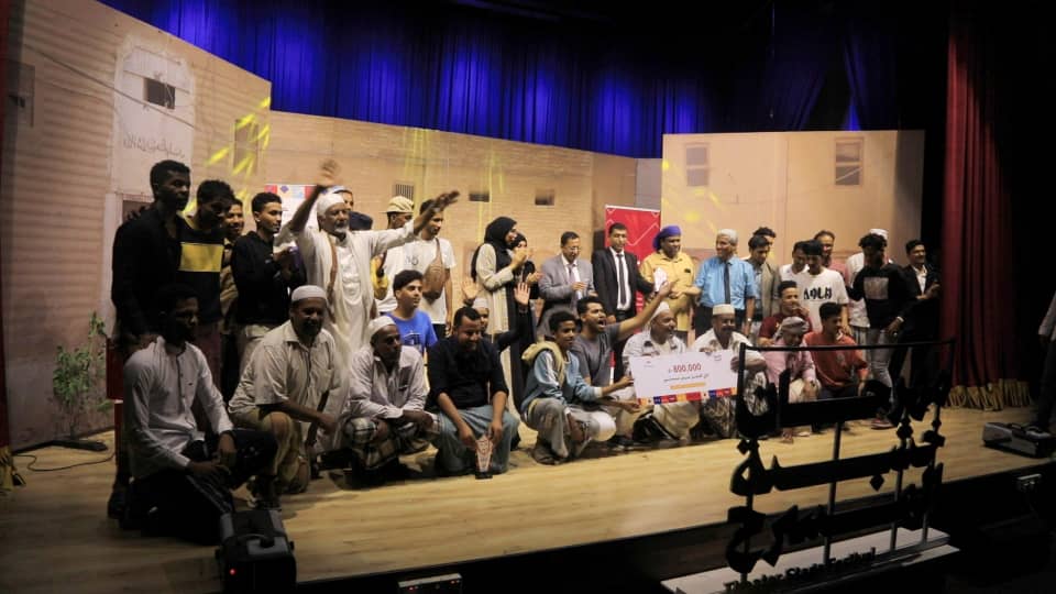 فرقة مديرية تريم للمسرح تحقق المركز الثاني في مهرجان خشبة المسرح وتحصد جائزة أفضل نص مسرحي في المهرجان فرقة مديرية تريم للمسرح تحقق المركز الثاني في مهرجان خشبة المسرح وتحصد جائزة أفضل نص مسرحي في المهرجان