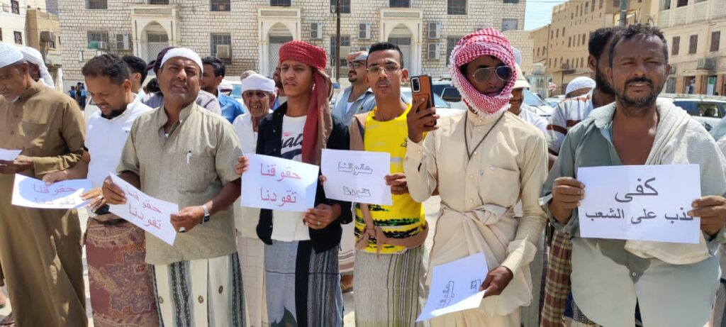 بالصور حركة كفى تنفذ اولى وقفاتها الاحتجاجية في مدينة تريم بحضرموت بالصور حركة كفى تنفذ اولى وقفاتها الاحتجاجية في مدينة تريم بحضرموت