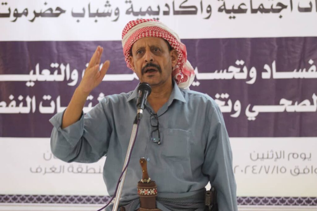 إنعقاد لقاء حضرمي عام للقيادات القبلية والشخصيات الإجتماعية والشبابية بمنطقة الغرف (بيان) إنعقاد لقاء حضرمي عام للقيادات القبلية والشخصيات الإجتماعية والشبابية بمنطقة الغرف (بيان)