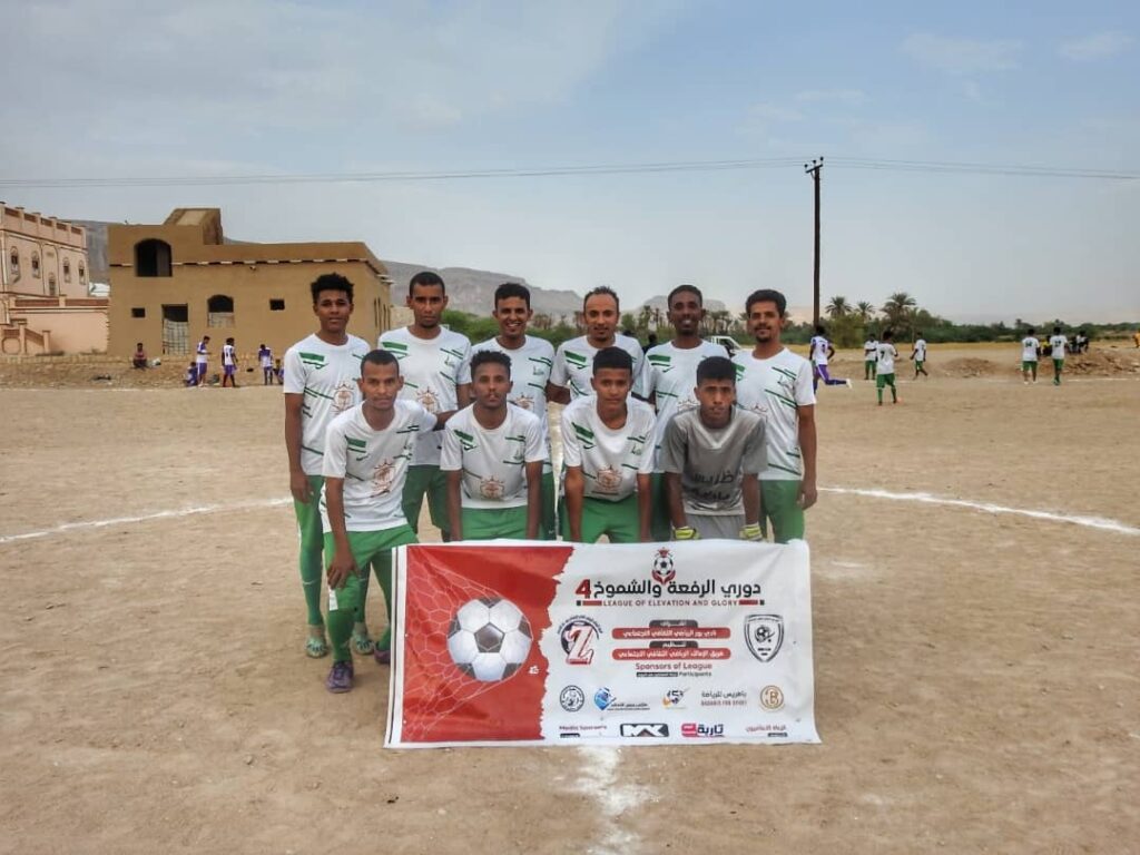 التعادل الإيجابي بهدفين سيد الموقف في ملحمة كروية جمعت نصر الأحقاف ضد نظيره شباب السلطان التعادل الإيجابي بهدفين سيد الموقف في ملحمة كروية جمعت نصر الأحقاف ضد نظيره شباب السلطان