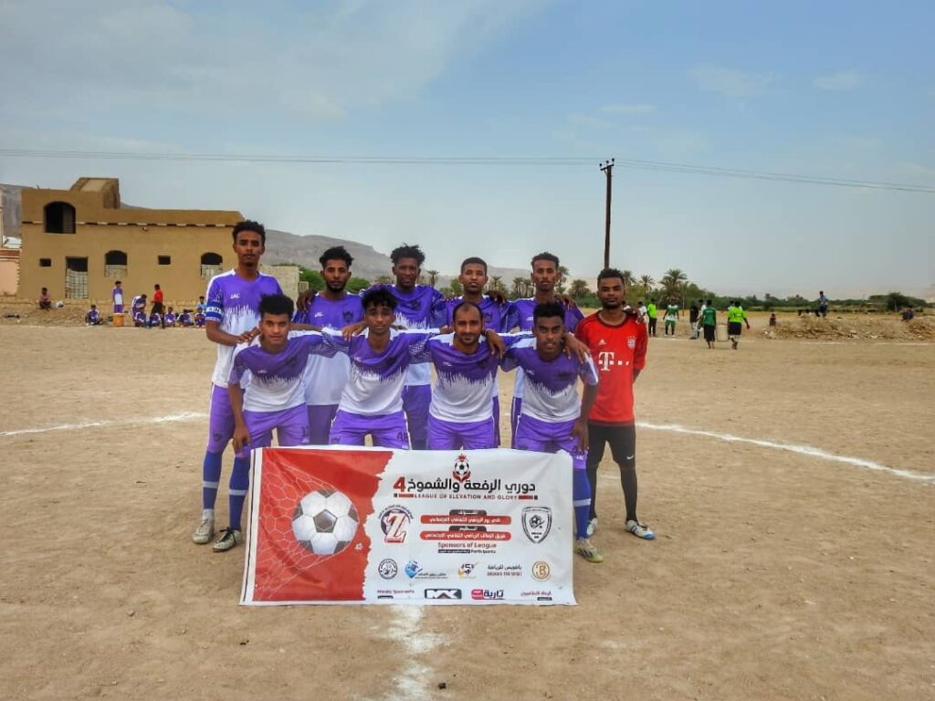 التعادل الإيجابي بهدفين سيد الموقف في ملحمة كروية جمعت نصر الأحقاف ضد نظيره شباب السلطان التعادل الإيجابي بهدفين سيد الموقف في ملحمة كروية جمعت نصر الأحقاف ضد نظيره شباب السلطان