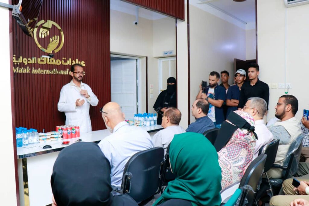 عدن… افتتاح أول عيادة، افتراضية تقدم خدماتها الطبية والإستشارية عن بُعد. عدن… افتتاح أول عيادة، افتراضية تقدم خدماتها الطبية والإستشارية عن بُعد.