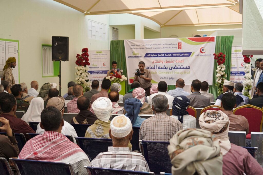 باشماخ يعلن عن البدء في مشروع انشاء مركز غسيل كلوي ويؤكد بأن مستشفى بضه العام سيستضيف ثلاث مخيمات طبية بعد إعادة تشغيله خلال العام 2024 بمديرية دوعن باشماخ يعلن عن البدء في مشروع انشاء مركز غسيل كلوي ويؤكد بأن مستشفى بضه العام سيستضيف ثلاث مخيمات طبية بعد إعادة تشغيله خلال العام 2024 بمديرية دوعن