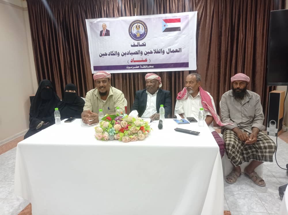 اللجنة التحضيرية لتحالف "عناد"تعقد اجتماعها الدوري برئاسة المهندس/محمد صالح بهيان . اللجنة التحضيرية لتحالف "عناد"تعقد اجتماعها الدوري برئاسة المهندس/محمد صالح بهيان .