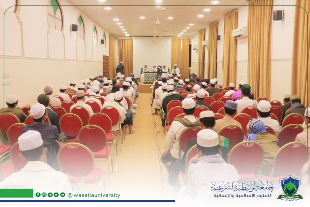 أبحاث ملتقى فقه التحولات الرابع تتواصل للفترة المسائية بجامعة الوسطية الشرعية ورباط الإمام المهاجر بسيئون أبحاث ملتقى فقه التحولات الرابع تتواصل للفترة المسائية بجامعة الوسطية الشرعية ورباط الإمام المهاجر بسيئون