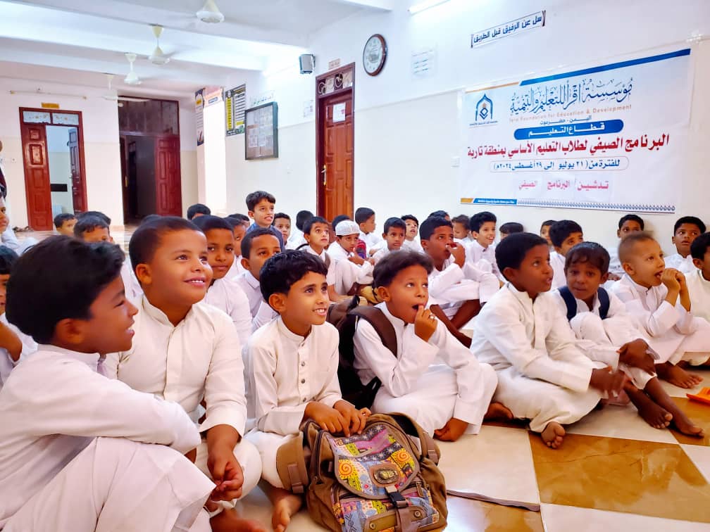 مؤسسة اقرأ تدشن البرنامج الصيفي لطلاب التعليم الأساسي بمدينة تاربة "صور" مؤسسة اقرأ تدشن البرنامج الصيفي لطلاب التعليم الأساسي بمدينة تاربة "صور"