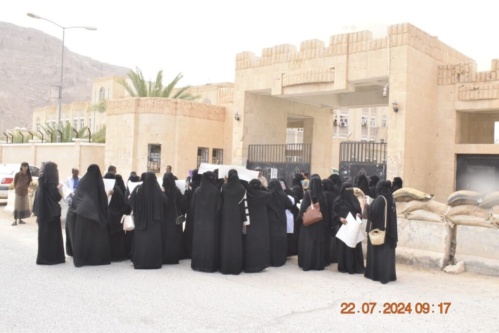 حرائر مدينة سيئون ينظمن وقفة احتجاجية للمطالبة بالتعليم والكهرباء ووقف تدهور العملة وارتفاع الاسعار "شاهد الصور" حرائر مدينة سيئون ينظمن وقفة احتجاجية للمطالبة بالتعليم والكهرباء ووقف تدهور العملة وارتفاع الاسعار "شاهد الصور"