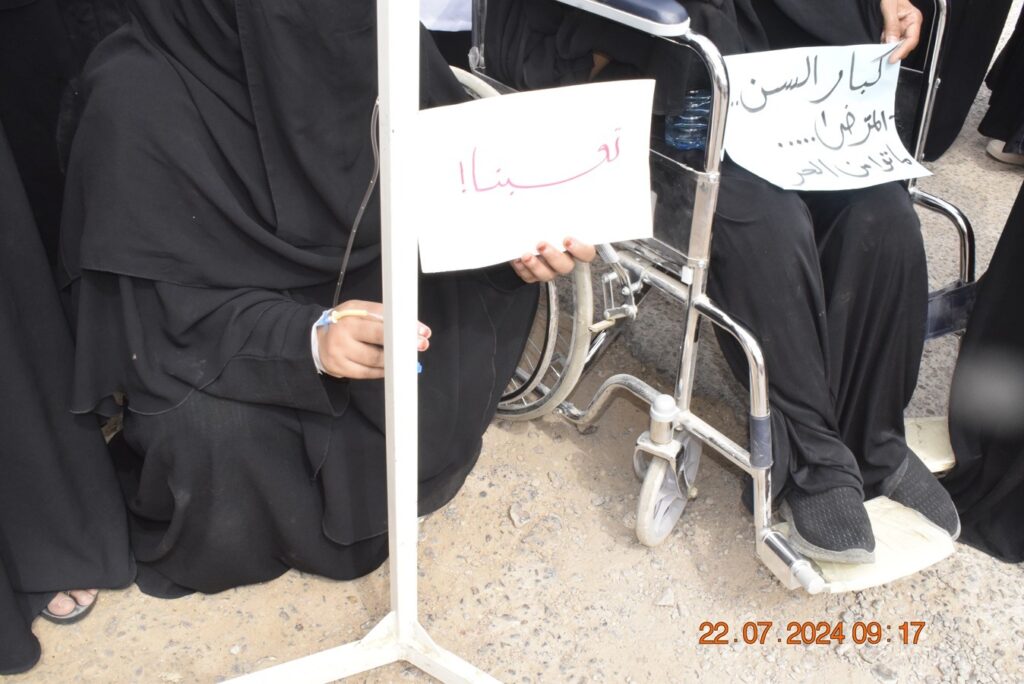 حرائر مدينة سيئون ينظمن وقفة احتجاجية للمطالبة بالتعليم والكهرباء ووقف تدهور العملة وارتفاع الاسعار "شاهد الصور" حرائر مدينة سيئون ينظمن وقفة احتجاجية للمطالبة بالتعليم والكهرباء ووقف تدهور العملة وارتفاع الاسعار "شاهد الصور"