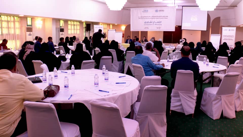 الأمين العام للمجلس المحلي بحضرموت يدشن ورشة عمل لوضع رؤية لعملية سلام شاملة باليمن بمشاركة الأحزاب والمكونات المجتمعية والمدنية الأمين العام للمجلس المحلي بحضرموت يدشن ورشة عمل لوضع رؤية لعملية سلام شاملة باليمن بمشاركة الأحزاب والمكونات المجتمعية والمدنية