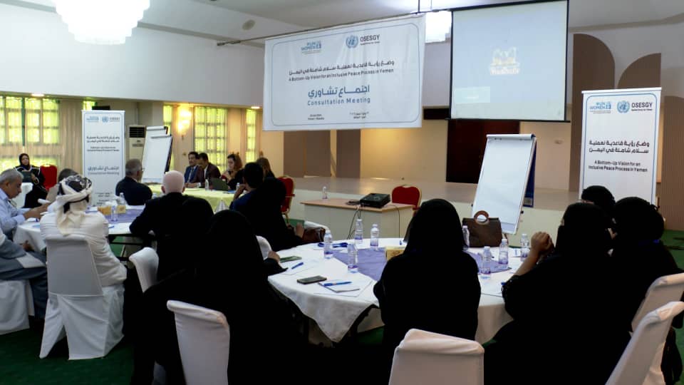 الأمين العام للمجلس المحلي بحضرموت يدشن ورشة عمل لوضع رؤية لعملية سلام شاملة باليمن بمشاركة الأحزاب والمكونات المجتمعية والمدنية الأمين العام للمجلس المحلي بحضرموت يدشن ورشة عمل لوضع رؤية لعملية سلام شاملة باليمن بمشاركة الأحزاب والمكونات المجتمعية والمدنية