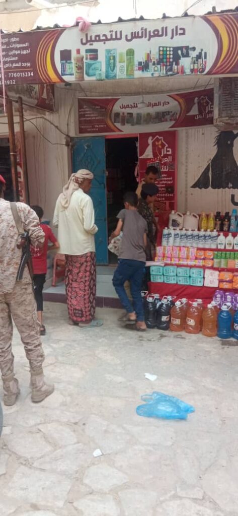 بتوجيهات مدير عام سيئون..استمرار الحملات الرقابية على المحلات التجارية وعمليات القيد والتجديد وكروت مزاولة النشاط للسجلات التجارية. بتوجيهات مدير عام سيئون..استمرار الحملات الرقابية على المحلات التجارية وعمليات القيد والتجديد وكروت مزاولة النشاط للسجلات التجارية.