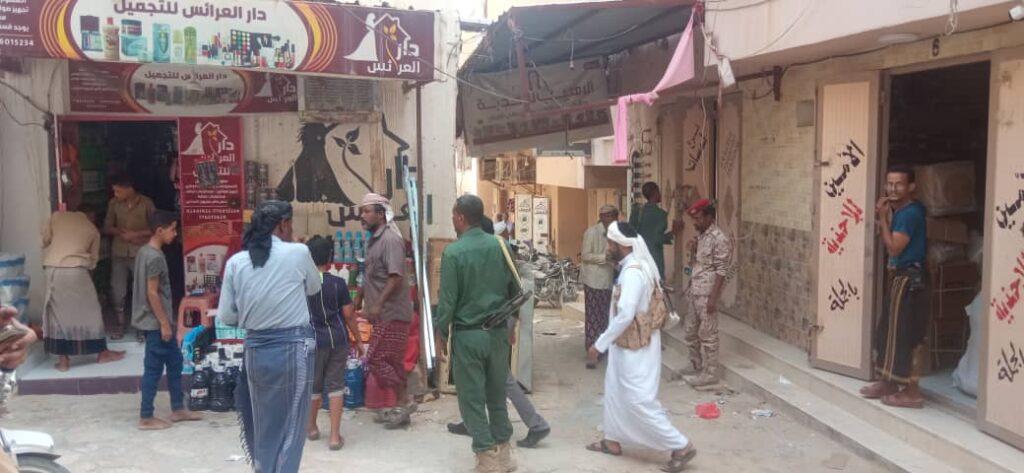 بتوجيهات مدير عام سيئون..استمرار الحملات الرقابية على المحلات التجارية وعمليات القيد والتجديد وكروت مزاولة النشاط للسجلات التجارية. بتوجيهات مدير عام سيئون..استمرار الحملات الرقابية على المحلات التجارية وعمليات القيد والتجديد وكروت مزاولة النشاط للسجلات التجارية.