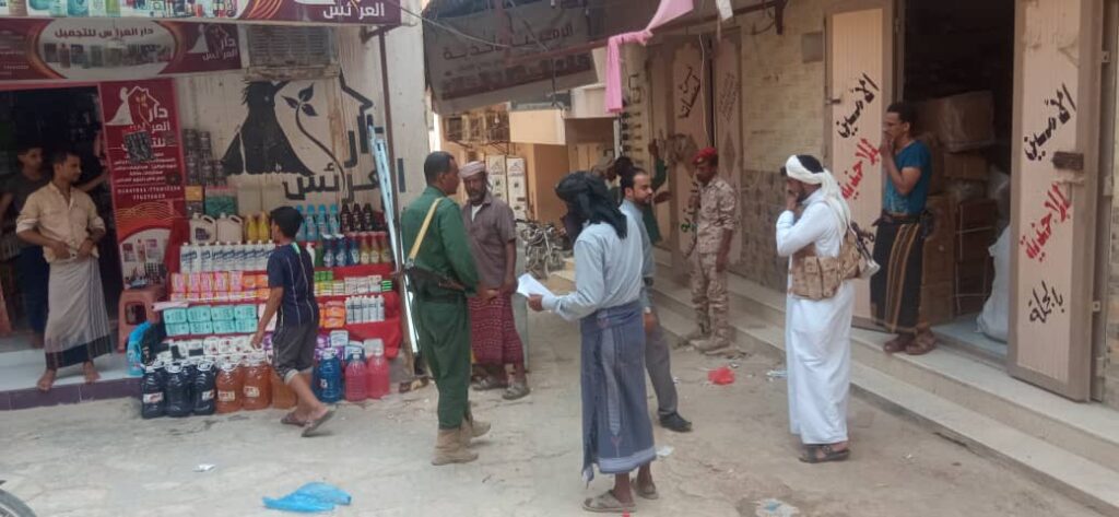 بتوجيهات مدير عام سيئون..استمرار الحملات الرقابية على المحلات التجارية وعمليات القيد والتجديد وكروت مزاولة النشاط للسجلات التجارية. بتوجيهات مدير عام سيئون..استمرار الحملات الرقابية على المحلات التجارية وعمليات القيد والتجديد وكروت مزاولة النشاط للسجلات التجارية.