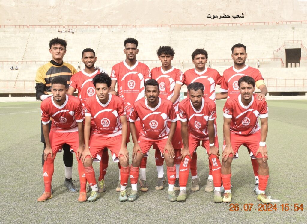 اتحاد سيئون وسمعون الى ربع نهائي بطولة كأس حضرموت الثامنة اتحاد سيئون وسمعون الى ربع نهائي بطولة كأس حضرموت الثامنة