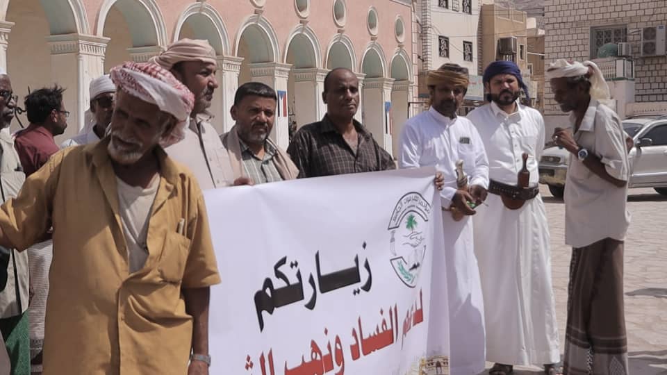 تنديداً لتجاهل السلطة المحلية والمركزية لمطالب وحقوق أبناء حضرموت …. المؤتمر الجامع ينظم وقفه احتجاجية بمديرية تريم "شاهد الصور" تنديداً لتجاهل السلطة المحلية والمركزية لمطالب وحقوق أبناء حضرموت …. المؤتمر الجامع ينظم وقفه احتجاجية بمديرية تريم "شاهد الصور"