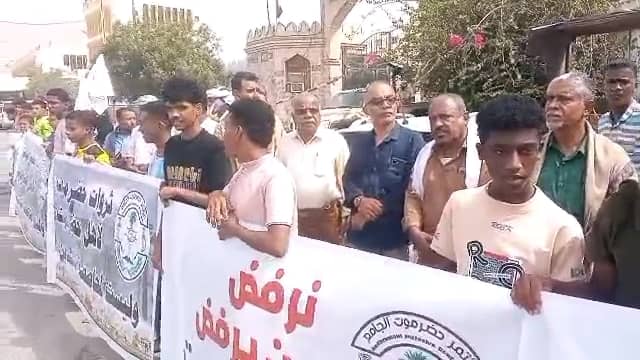 وقفة احتجاجية سلمية في المكلا بمشاركة جموع غفيرة من مواطني حضرموت ومن مختلف الأعمار وقفة احتجاجية سلمية في المكلا بمشاركة جموع غفيرة من مواطني حضرموت ومن مختلف الأعمار