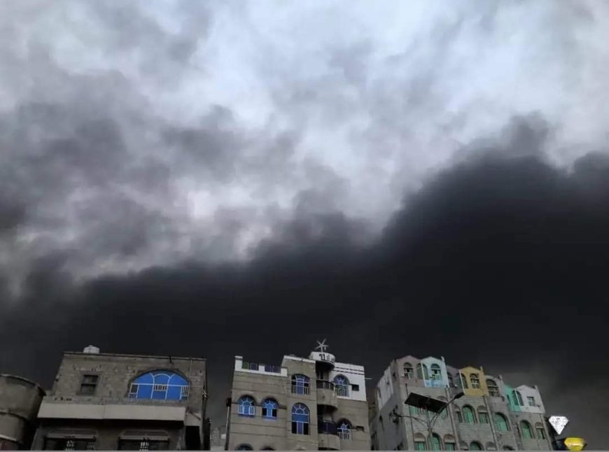 هكذا بدت الحديدة عقب استهداف ميناؤها..سحب مخيفة سوداء هكذا بدت الحديدة عقب استهداف ميناؤها..سحب مخيفة سوداء