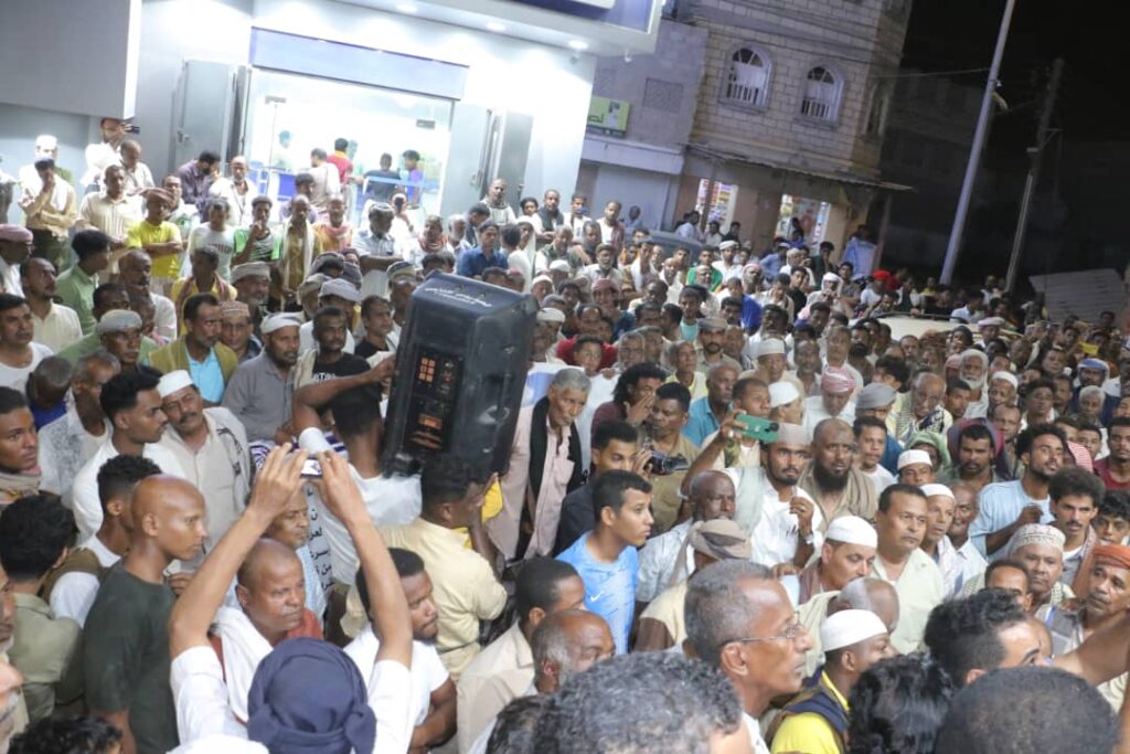 وقفة جماهيرية حاشدة بالشحر تضامنًا مع الشيخ محمد عوض البسيري وإدانة الاعتداء السافر على فرع شركة البسيري للصرافة "بيان" وقفة جماهيرية حاشدة بالشحر تضامنًا مع الشيخ محمد عوض البسيري وإدانة الاعتداء السافر على فرع شركة البسيري للصرافة "بيان"