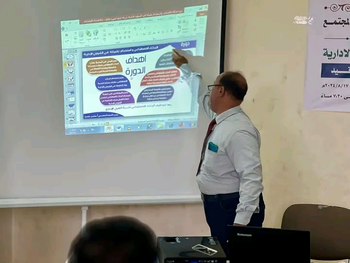 جامعة المهرة تدشن دورة الذكاء الاصطناعي وتقنياته في الشؤون الإدارية. جامعة المهرة تدشن دورة الذكاء الاصطناعي وتقنياته في الشؤون الإدارية.