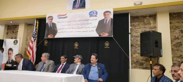 الجالية الجنوبية في نيويورك تقيم حفل استقبال للنائب البحسني الجالية الجنوبية في نيويورك تقيم حفل استقبال للنائب البحسني