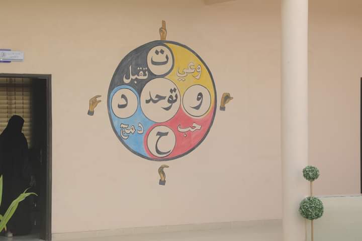 المحافظ "بن ياسر" يفتتح مبنى جمعية المهرة لرعاية وتأهيل الصم والبكم المحافظ "بن ياسر" يفتتح مبنى جمعية المهرة لرعاية وتأهيل الصم والبكم