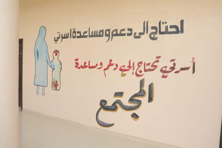 المحافظ "بن ياسر" يفتتح مبنى جمعية المهرة لرعاية وتأهيل الصم والبكم المحافظ "بن ياسر" يفتتح مبنى جمعية المهرة لرعاية وتأهيل الصم والبكم