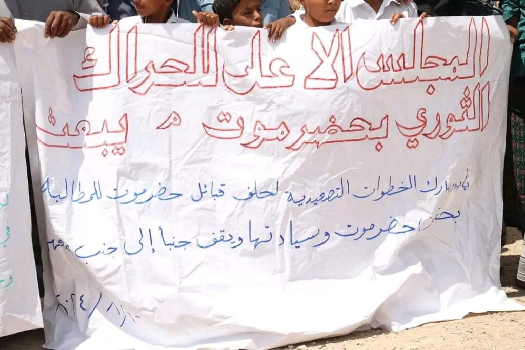 رئيس مجلس الحراك الثوري بمديرية يبعث يشيد بوقفة حلف قبائل حضرموت ويقف مع مطالبه المشروعة رئيس مجلس الحراك الثوري بمديرية يبعث يشيد بوقفة حلف قبائل حضرموت ويقف مع مطالبه المشروعة