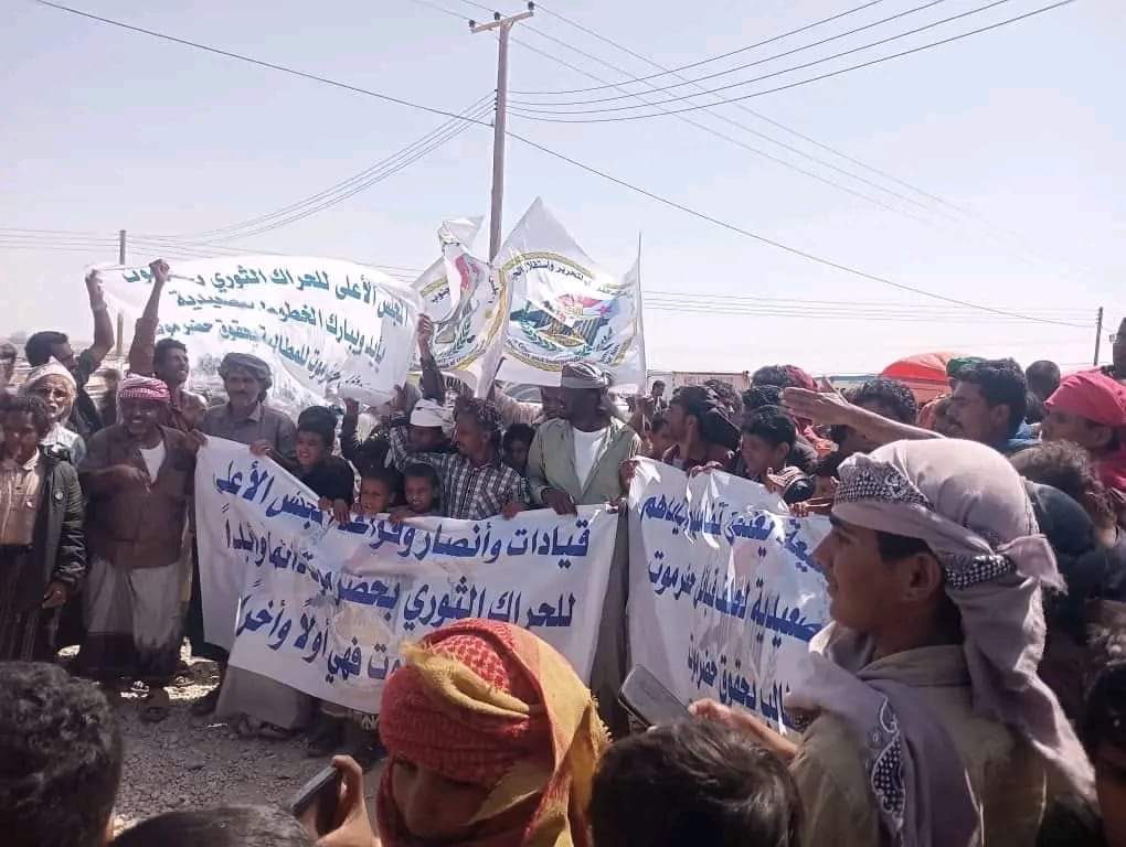 مجلس الحراك الثوري في مديرية الظليعة بحضرموت ينظم فعالية حاشدة تأييدا ومساندة لحلف قبائل حضرموت مجلس الحراك الثوري في مديرية الظليعة بحضرموت ينظم فعالية حاشدة تأييدا ومساندة لحلف قبائل حضرموت