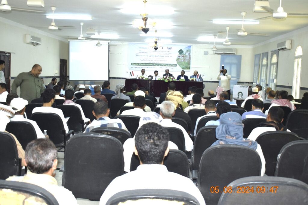 ضمن فعاليات مهرجان النخيل والتمور بحضرموت الوادي .. ورشة علمية حول زراعة النخيل وإنتاج التمور في وادي حضرموت المشاكل والحلول تبدأ في سيئون ضمن فعاليات مهرجان النخيل والتمور بحضرموت الوادي .. ورشة علمية حول زراعة النخيل وإنتاج التمور في وادي حضرموت المشاكل والحلول تبدأ في سيئون