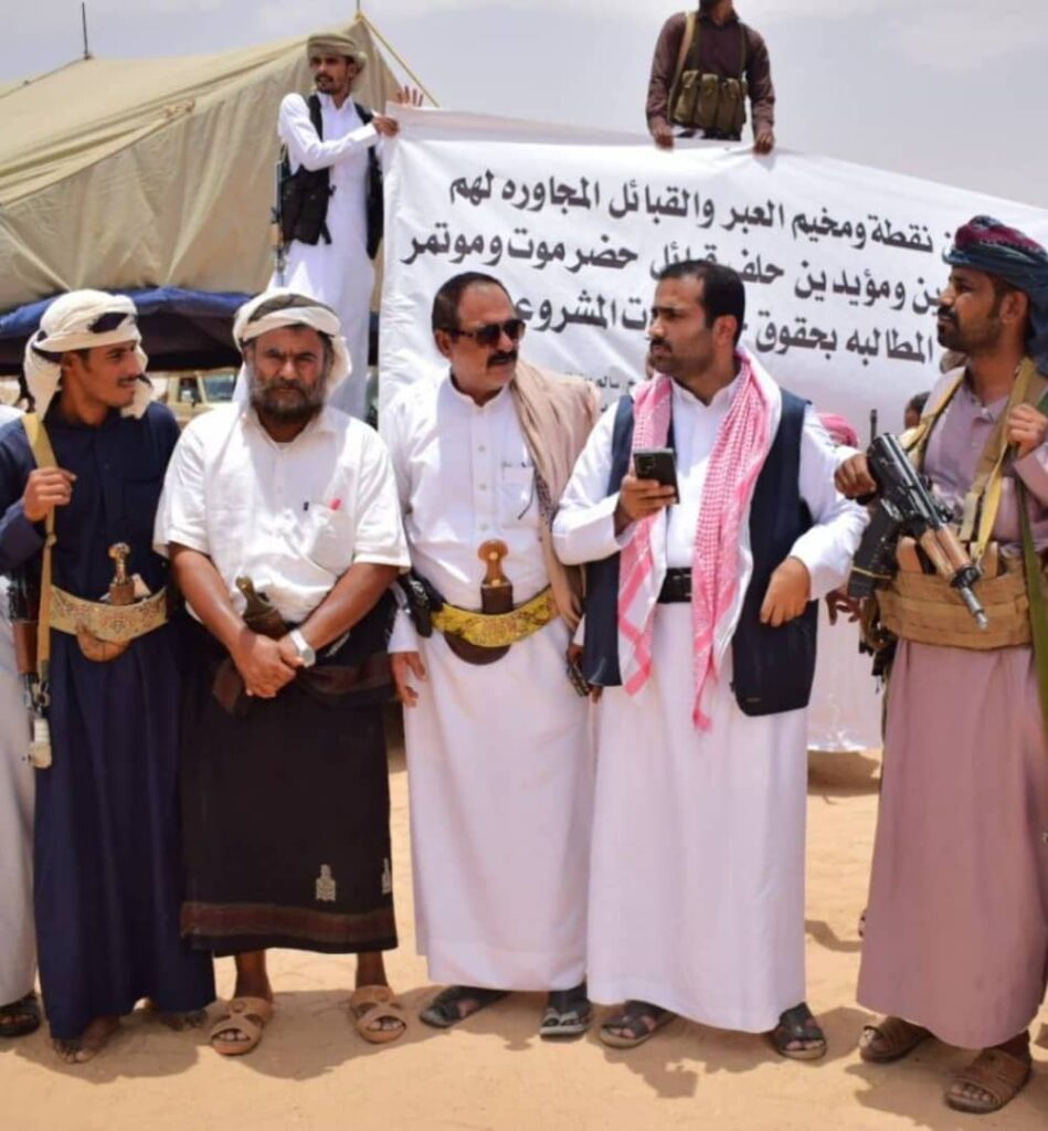 حشد قبلي كبير في مديرية العبر تأيبد وتأكيد على مطالب حلف قبائل حضرموت ومؤتمر حضرموت الجامع حشد قبلي كبير في مديرية العبر تأيبد وتأكيد على مطالب حلف قبائل حضرموت ومؤتمر حضرموت الجامع