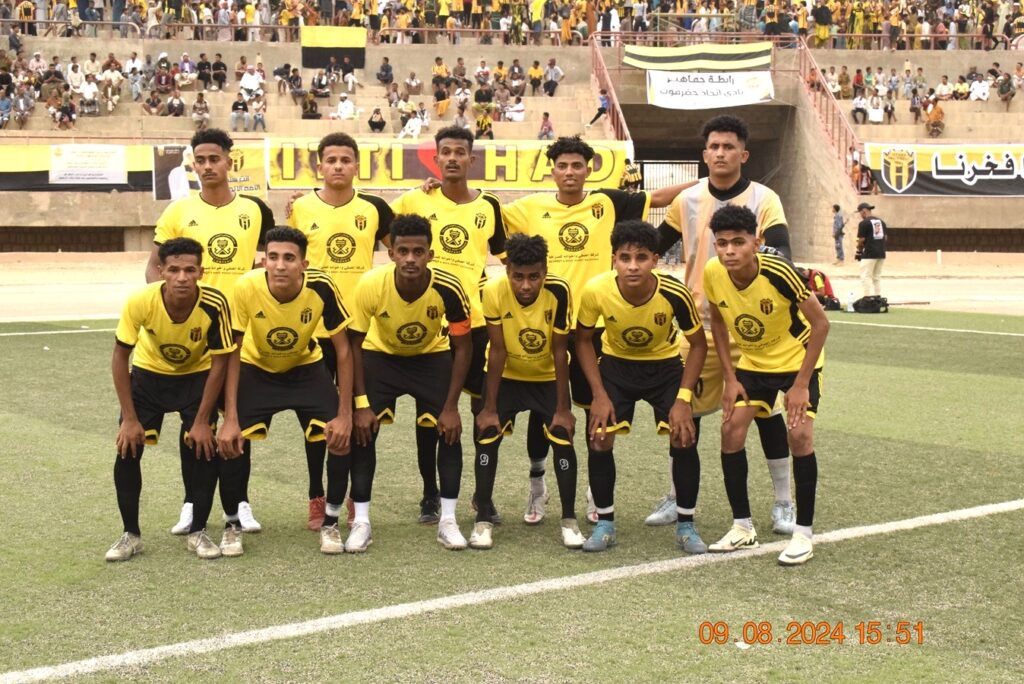 الاتفاق وسمعون الى نصف نهائي بطولة كأس حضرموت الثامنة الاتفاق وسمعون الى نصف نهائي بطولة كأس حضرموت الثامنة