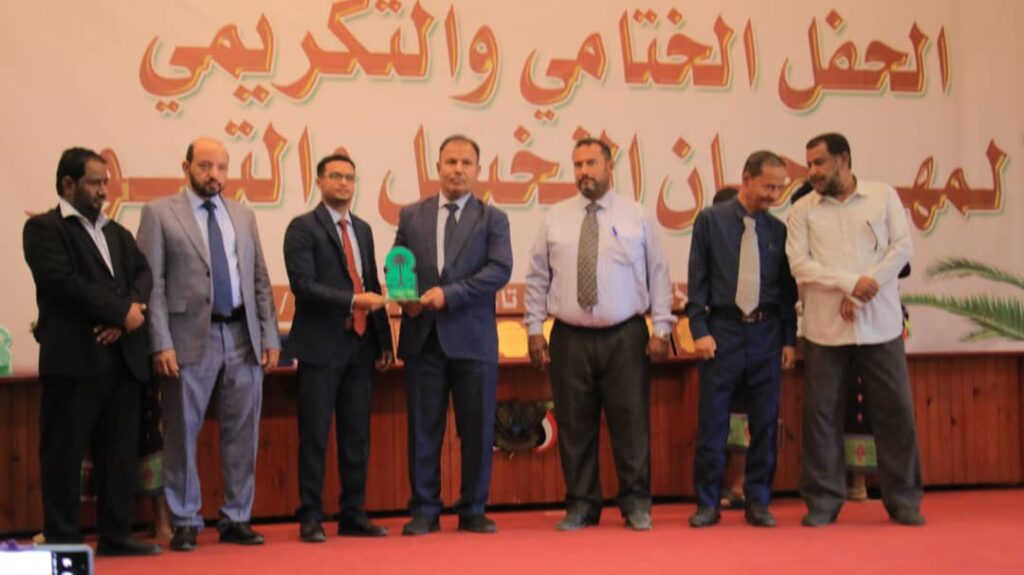 بحفل تكريمي اختتام فعاليات مهرجان النخيل والتمور بوادي وصحراءحضرموت بحفل تكريمي اختتام فعاليات مهرجان النخيل والتمور بوادي وصحراءحضرموت