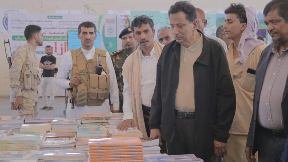 محافظ المهرة "بن ياسر" يدشن معرض الكتاب بمدينة الغيضة محافظ المهرة "بن ياسر" يدشن معرض الكتاب بمدينة الغيضة
