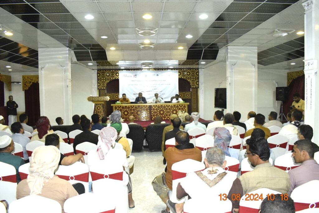 الوكيل العامري يفتتح الدورات التدريبية حول متطلبات شهادات الجودة العالمية للمنشآت والمختبرات العاملة في مجال العسل بحضرموت الوادي والصحراء الوكيل العامري يفتتح الدورات التدريبية حول متطلبات شهادات الجودة العالمية للمنشآت والمختبرات العاملة في مجال العسل بحضرموت الوادي والصحراء