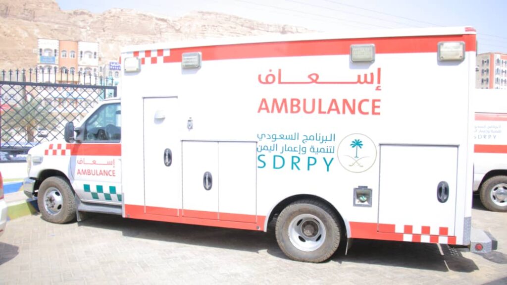 وكيل المحافظة يسلّم مركز بابطين الطبي دفعة محاليل ومستلزمات الاستصفاء الدموي وسيارات اسعاف مقدمة من السلطة المحلية والبرنامج السعودي للإعمار لقطاع الصحة وكيل المحافظة يسلّم مركز بابطين الطبي دفعة محاليل ومستلزمات الاستصفاء الدموي وسيارات اسعاف مقدمة من السلطة المحلية والبرنامج السعودي للإعمار لقطاع الصحة