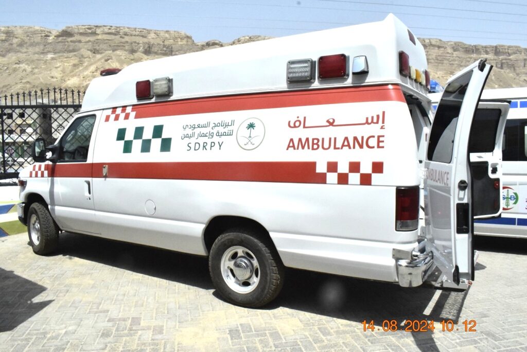 الوكيل العامري يسلم سيارات اسعاف لعدد من المرافق الصحية بوادي حضرموت الوكيل العامري يسلم سيارات اسعاف لعدد من المرافق الصحية بوادي حضرموت