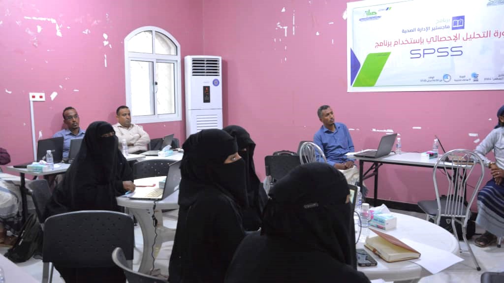 بتمويل من مؤسسة صلة للتنميةالصندوق الخيري للطلاب المتفوقين المركز الرئيسي يقيم دورة تدريبية في مجال التحليل الاحصائي لطلاب الماجستير بالمؤسسة بتمويل من مؤسسة صلة للتنميةالصندوق الخيري للطلاب المتفوقين المركز الرئيسي يقيم دورة تدريبية في مجال التحليل الاحصائي لطلاب الماجستير بالمؤسسة