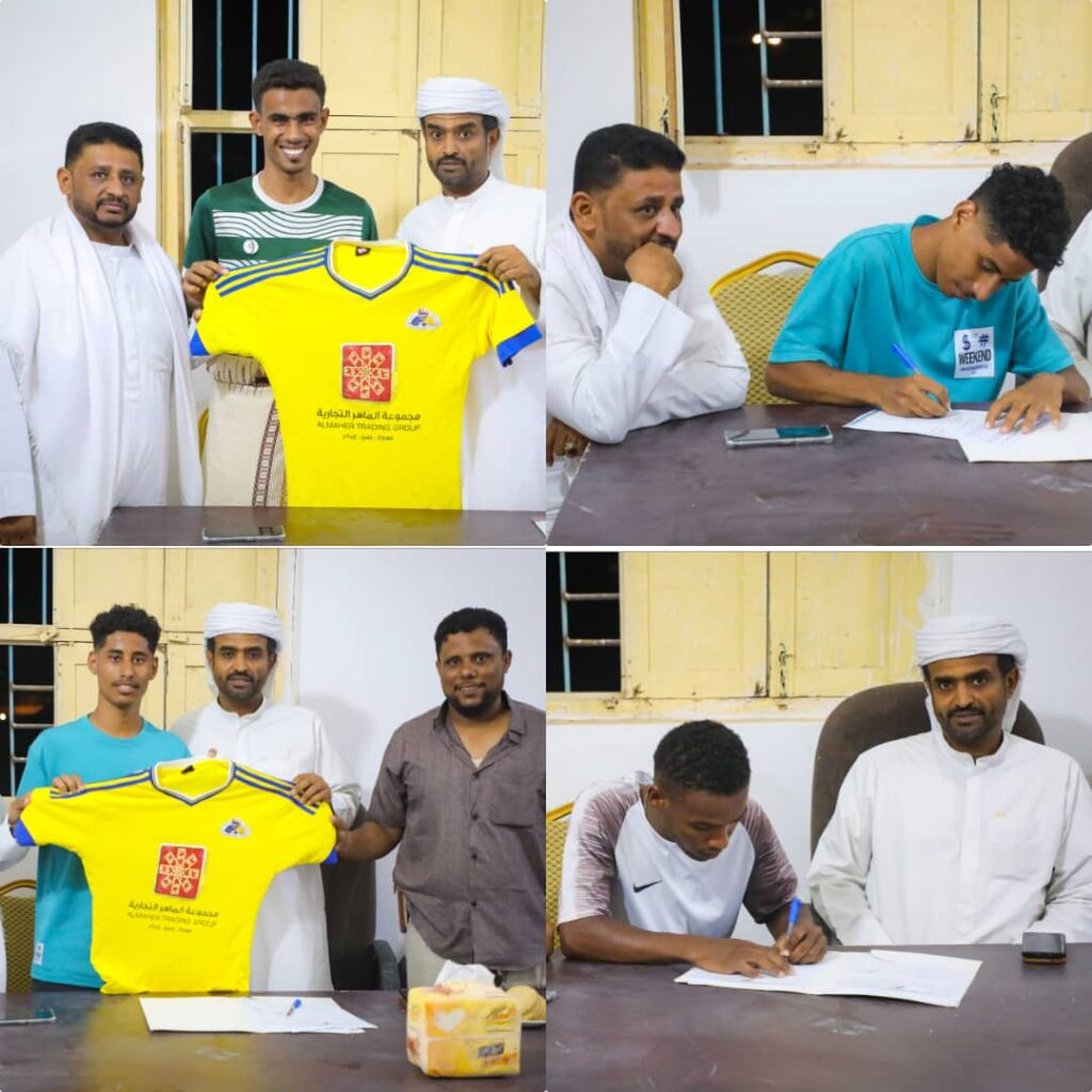 برئاسة الشيخ عبدالله بن عبدالعزيز العامري وبحضور مدير عام البنك المركزي بالوادي والصحراء والمسؤول المالي لفرع اتحاد الكرة بالوادي الأخ أحمد جمعان حميد… إدارة نادي الأحرار بتاربة توقع عقدا تدريبيا مع المدرب الكابتن خميس سلمي ومساعده نديم الهندي وعقود إحترافية مع بعض اللاعبين استعدادا لدوري الدرجة الثالثة برئاسة الشيخ عبدالله بن عبدالعزيز العامري وبحضور مدير عام البنك المركزي بالوادي والصحراء والمسؤول المالي لفرع اتحاد الكرة بالوادي الأخ أحمد جمعان حميد… إدارة نادي الأحرار بتاربة توقع عقدا تدريبيا مع المدرب الكابتن خميس سلمي ومساعده نديم الهندي وعقود إحترافية مع بعض اللاعبين استعدادا لدوري الدرجة الثالثة