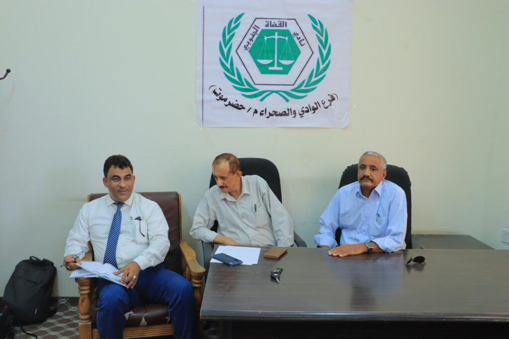 قيادة فرع نادي القضاة الجنوبي بالوادي والصحراء م/ حضرموت تعقد اجتماعا مشتركا مع نقابة الموظفين الاداريين بالسلطه القضائية بالوادي بحضور فضيلة القاضي رئيس محكمة استئناف سيئون قيادة فرع نادي القضاة الجنوبي بالوادي والصحراء م/ حضرموت تعقد اجتماعا مشتركا مع نقابة الموظفين الاداريين بالسلطه القضائية بالوادي بحضور فضيلة القاضي رئيس محكمة استئناف سيئون